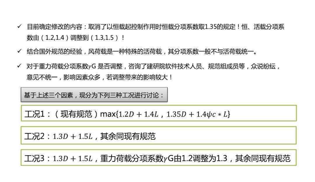 双高人群怎么认定工伤的呢：工伤认定的具体标准与流程解析