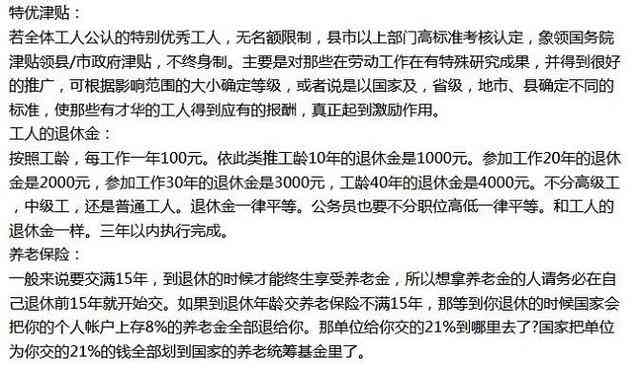 退休反聘人员工伤认定标准探讨