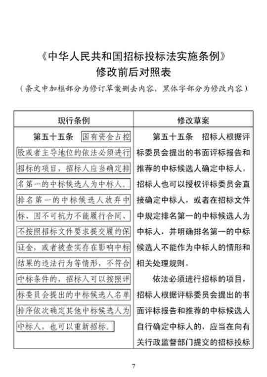 退休反聘人员工伤认定标准探讨