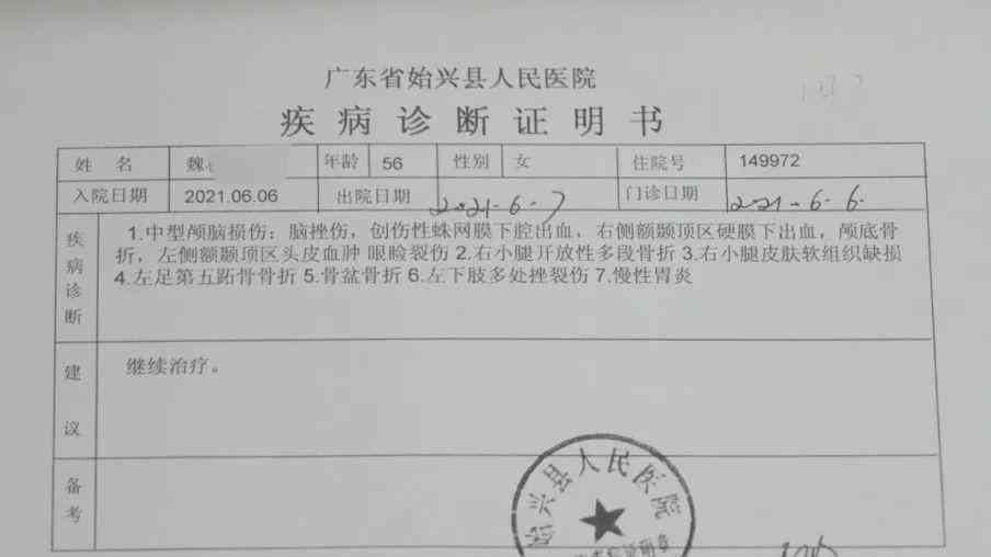 退休返聘人员工伤认定标准与流程：如何申请、认定及     全解析