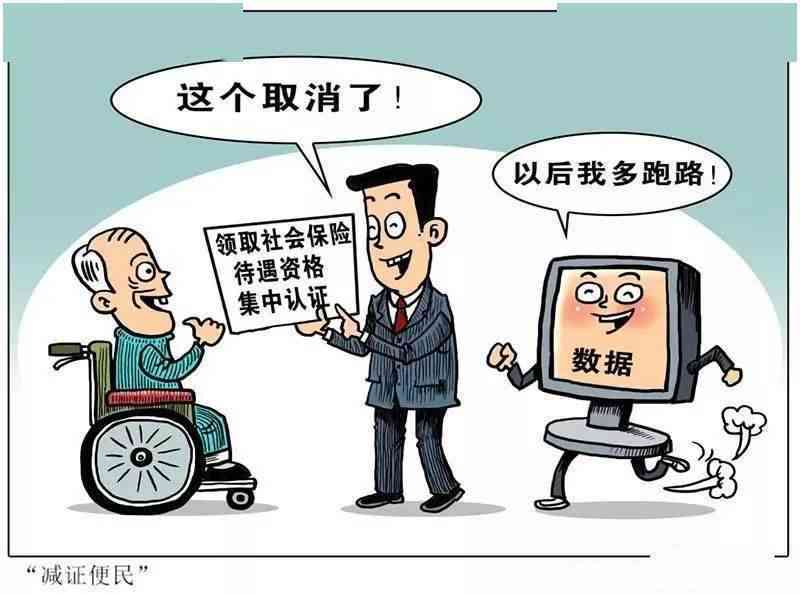 反聘人员可以认定工伤吗