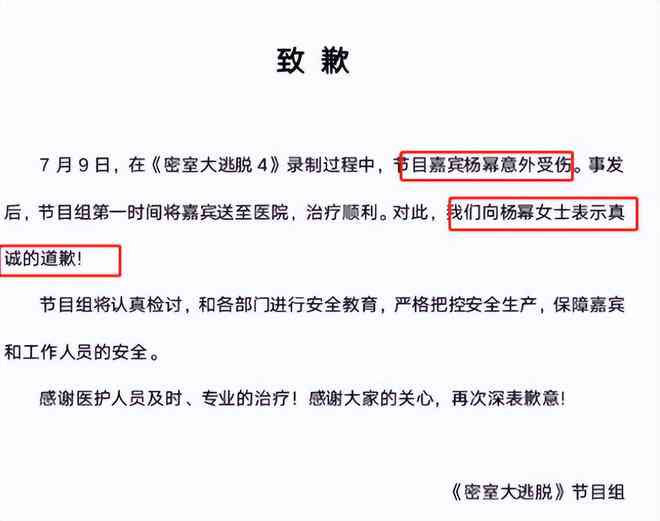 发传单受伤是工伤吗：如何赔偿及摔伤处理方法