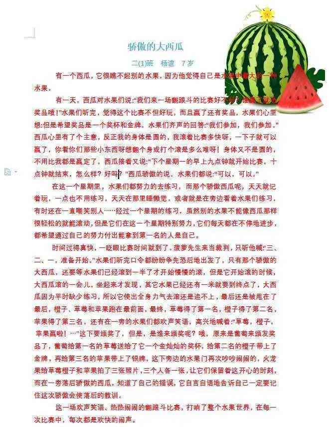 妙趣横生的对话金句汇编