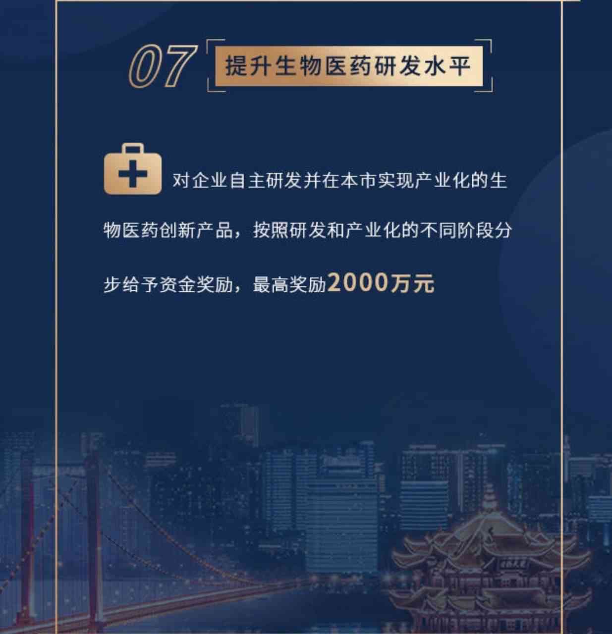 违法吗？深入探讨发传单的法律边界与责任