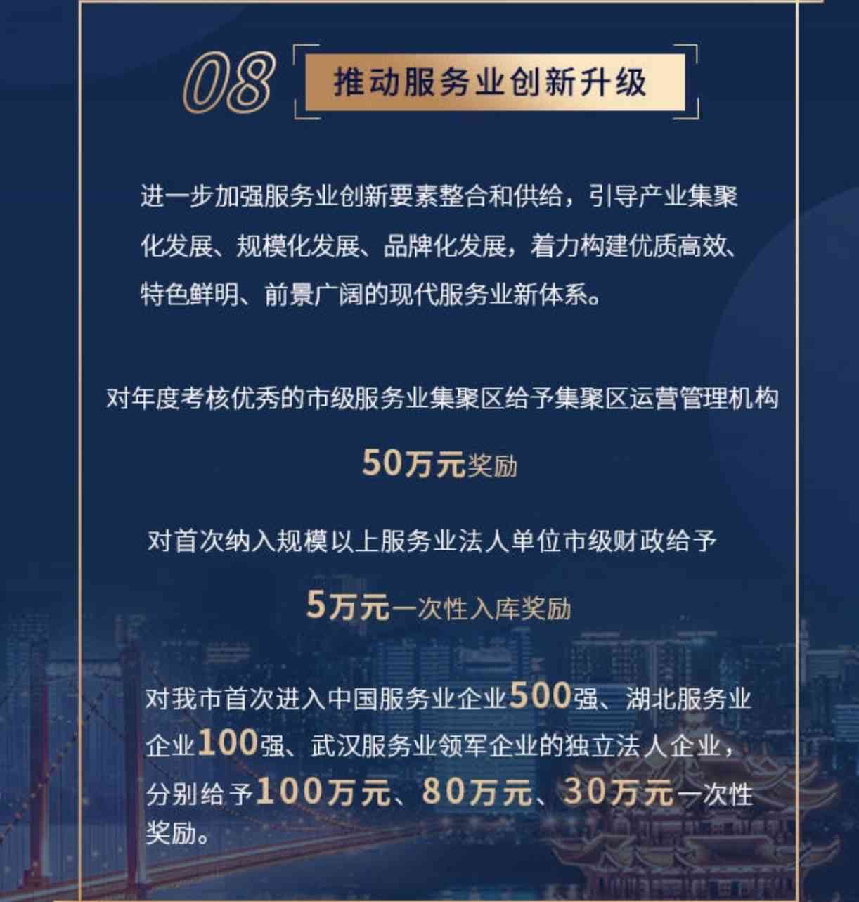 违法吗？深入探讨发传单的法律边界与责任