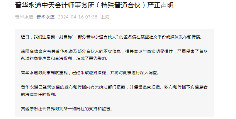 违法吗？深入探讨发传单的法律边界与责任