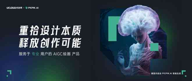 AI赋能：一键生成个性化杂志封面，全方位满足创意设计与制作需求