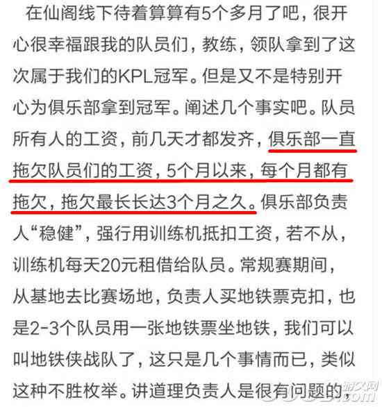 劳动法感冒发烧请假是否有工资支付规定