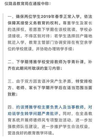 发烧能否被认定为工伤：详解工伤认定标准与常见疑问