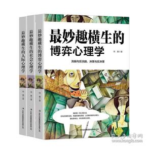 创意满分：妙趣横生的文案乐园