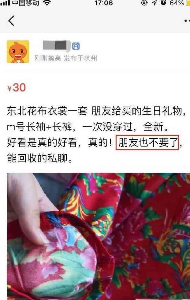 创意十足的文案金句：幽默子大     