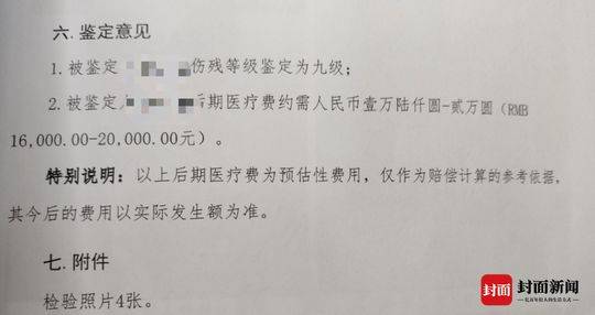 工伤认定时间及等级划分详解：事故发生后工伤等级认定的全流程指南