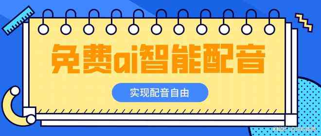 国内好的ai写作软件排行榜前十名