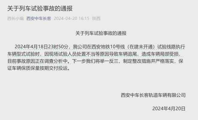 发生工伤事故多长时间上报：应在几小时内报告，工伤认定有效期限及申请时限