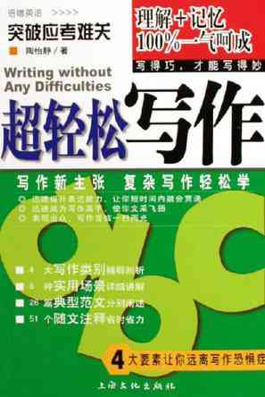 掌握AI文案创作秘诀：全方位攻略，轻松利用智能技术实现财富增长！