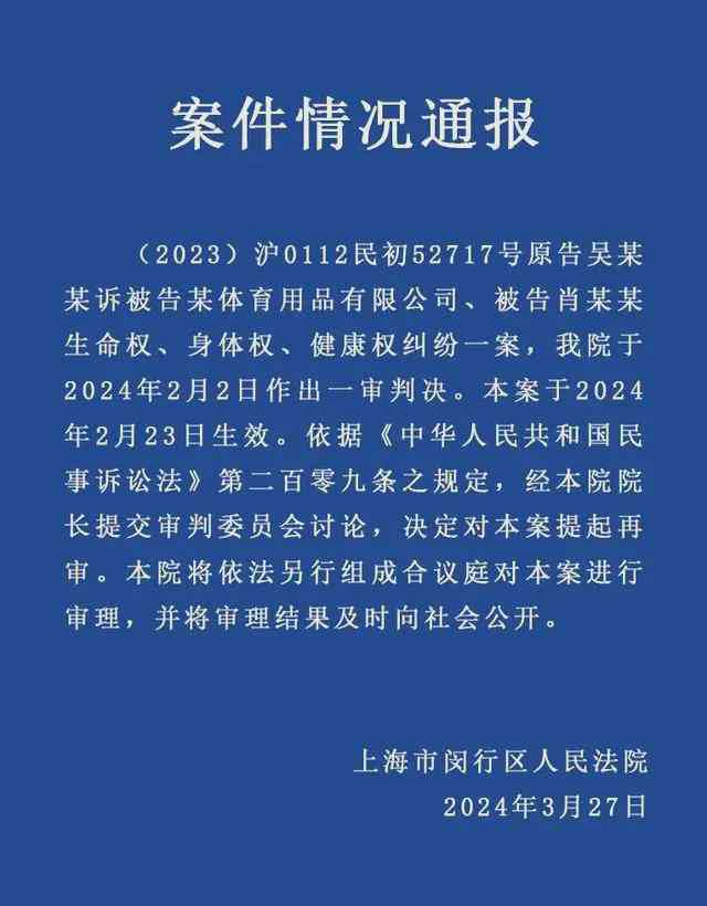 '责任不明事故法院如何依法判定赔偿责任'