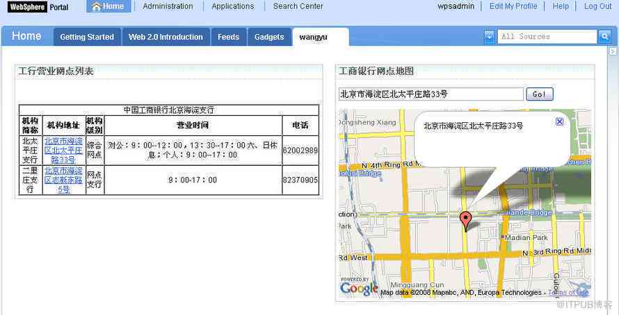 巨量引擎api文档与接入指南：如何获取、使用及接入巨量引擎api