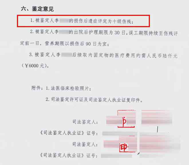 工伤事故认定及赔偿程序详解：从事故报告到工伤鉴定全流程指南