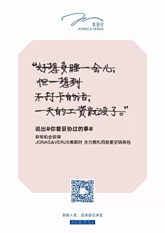 精选50句创意文案：激发灵感与创意的黄金短语集锦