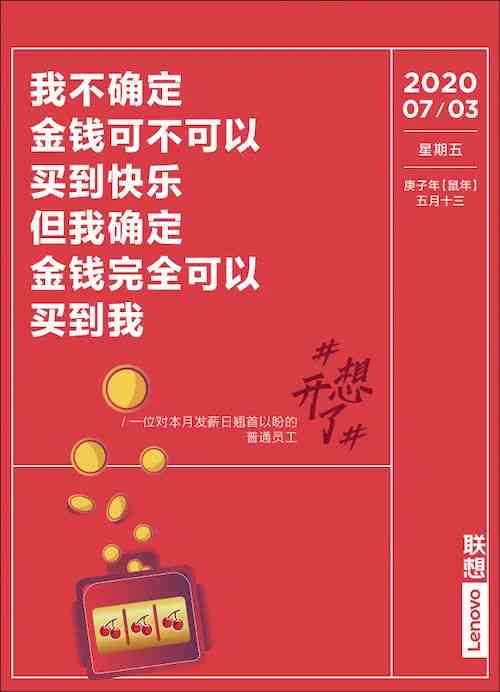 精选50句创意文案：激发灵感与创意的黄金短语集锦