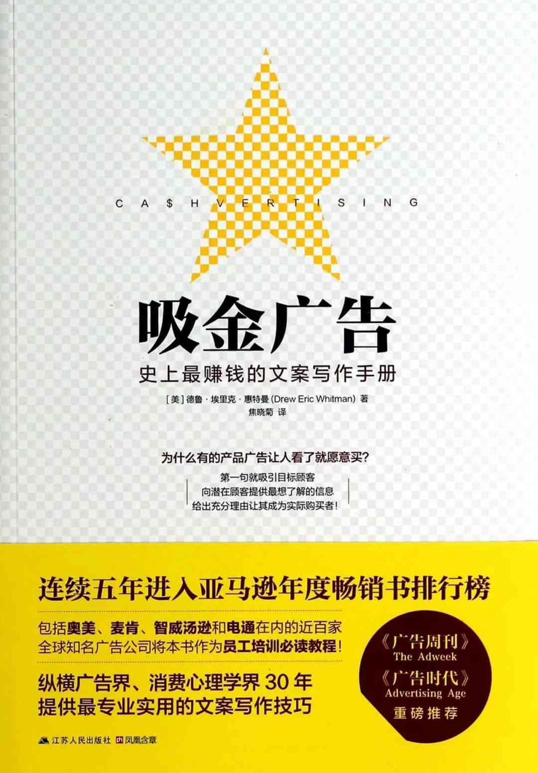 精选50句创意文案：激发灵感与创意的黄金短语集锦