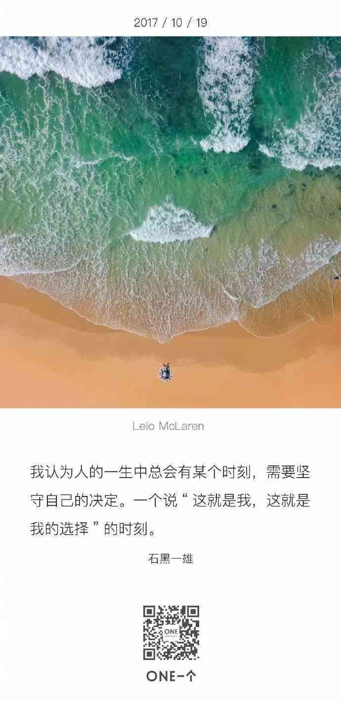 深入灵魂的文案创作：全方位解析走心句子的秘密与实用技巧