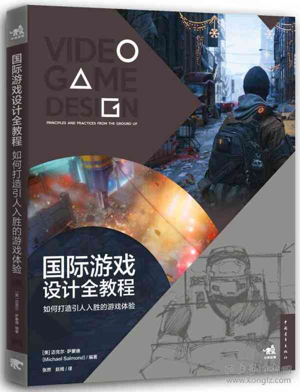 掌握科幻创意：打造引人入胜的科幻文案撰写指南