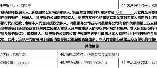 医疗事故工伤等级认定标准与流程解析