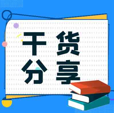 工伤事故处理指南：遭遇工伤时应采取的正确措与步骤