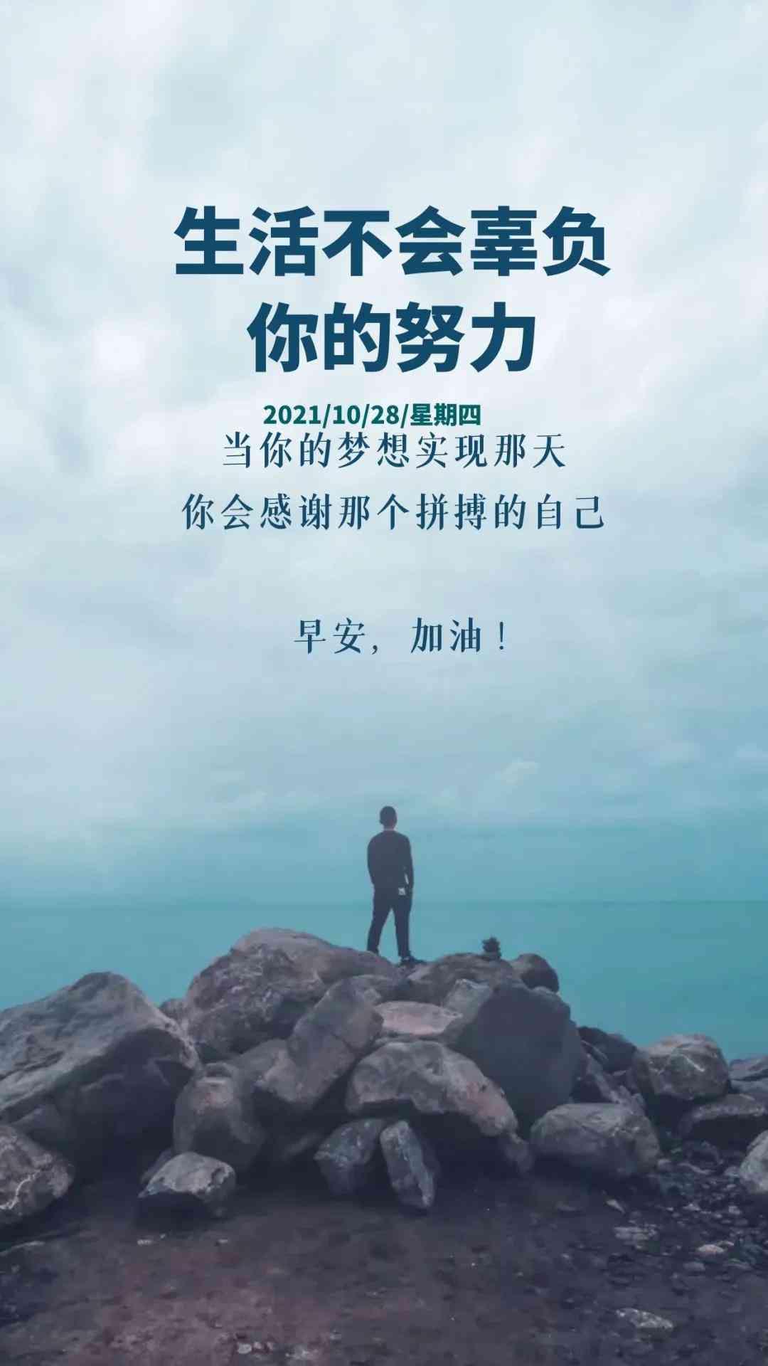 AI创意文案：瞬息万变，高效撰写攻略