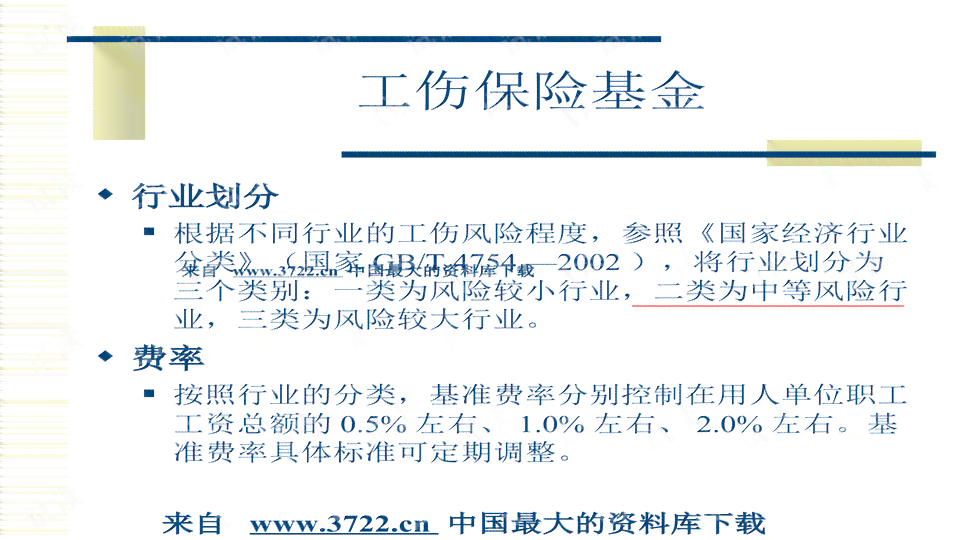 工伤认定全解析：发生工伤后如何在不同场合进行工伤认定及所需材料流程