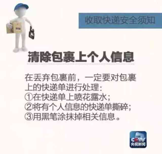 ai瞬息万变文案怎么写