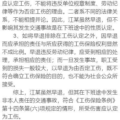 工伤发生后未及时认定怎么办？了解误工伤认定的后果与补救措