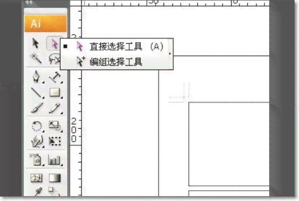 ai软件怎么加角线及绘制角线技巧详解