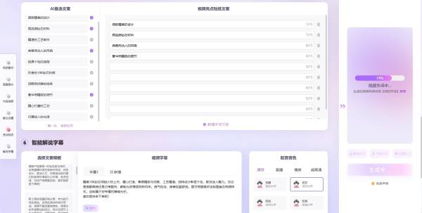 全面升级：AI智能文章重写助手，实现高效原创内容生成与优化