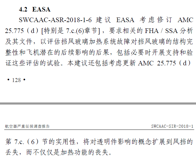 工伤发生后多长时间内必须上报？详细解读工伤报告时限与流程