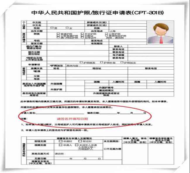 工伤认定时效详解：多久内提出工伤申请才有效及常见问题解答