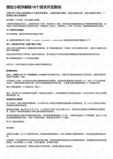 工伤认定时效详解：多久内提出工伤申请才有效及常见问题解答