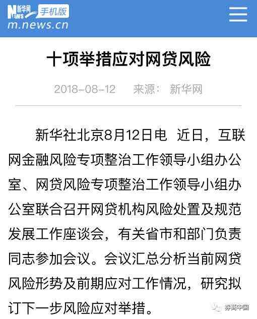 AI撰写公众号文案的法律边界与合规指南：避免触犯法律的风险