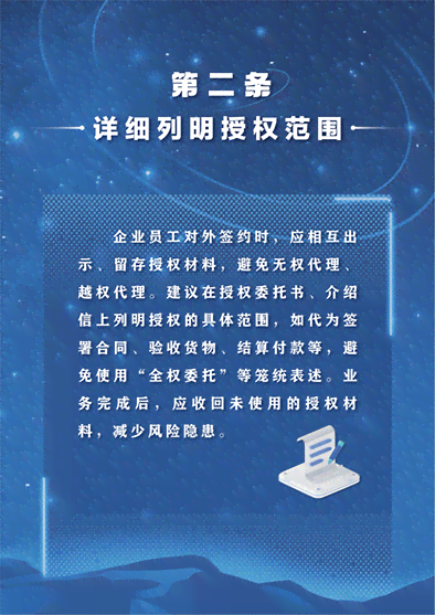 AI撰写公众号文案的法律边界与合规指南：避免触犯法律的风险