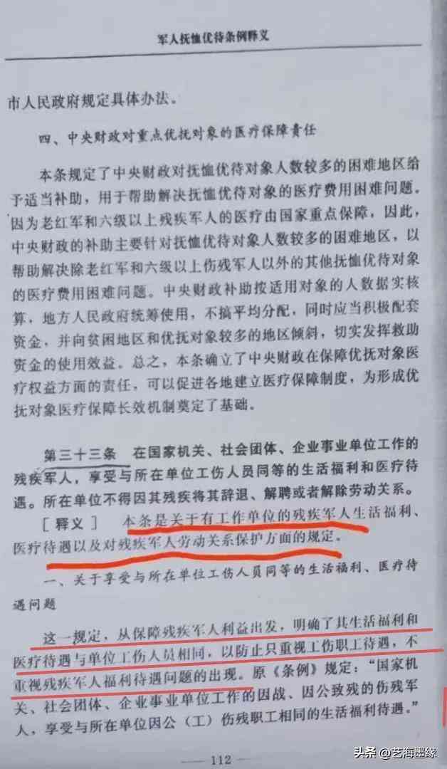 发生时间认定工伤怎么赔偿：工伤认定与事故伤害申请时间及工伤发生时间界定