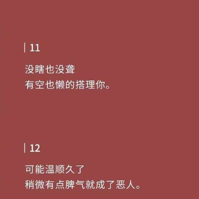 叛逆态度：超拽文案短句集锦