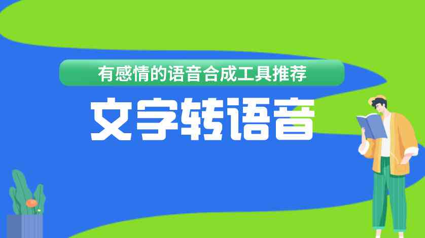 AI智能楼盘推广文案生成器：一键解决房产营销创意与效率问题