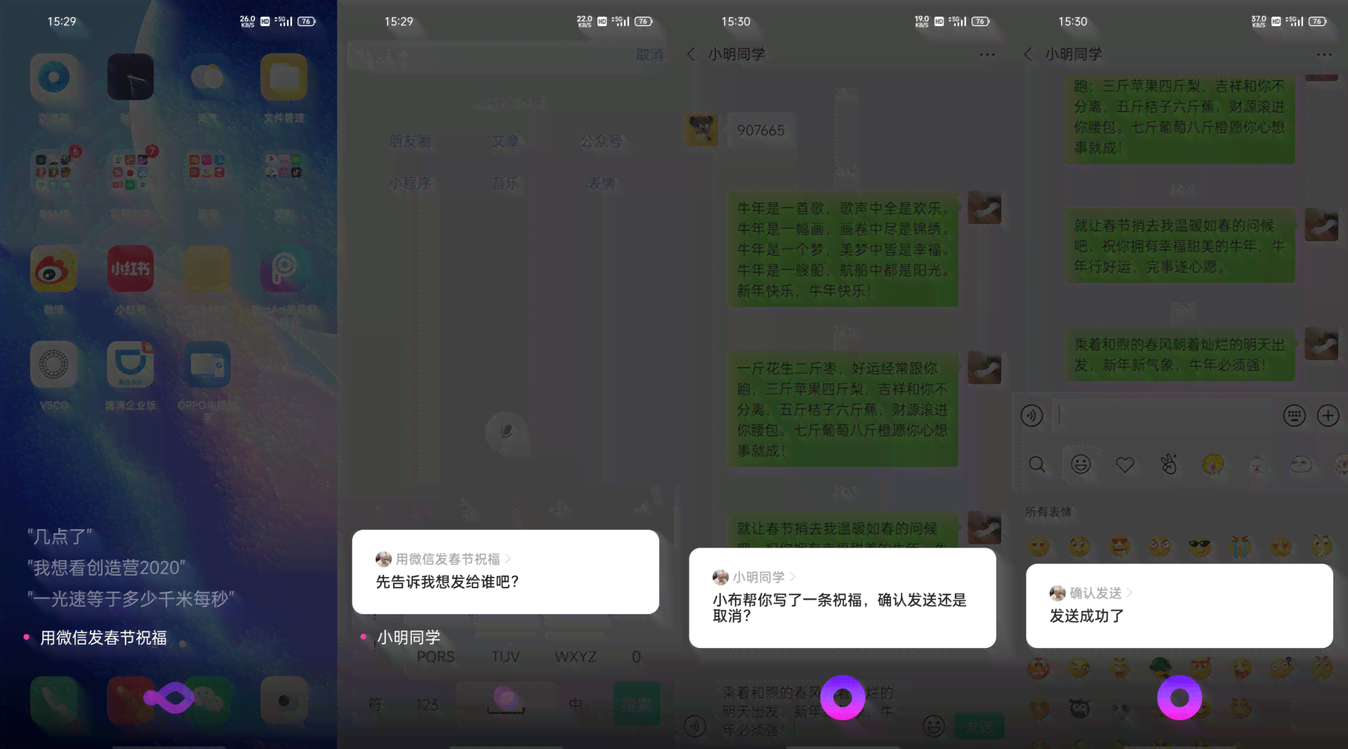 全面解析：抖音AI人工智能写作助手——高效文案创作与优化工具