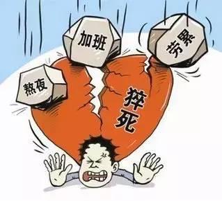 突发疾病回家认定工伤：受伤及死亡情况下的工伤认定与赔偿标准