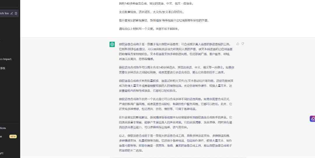 ai文案检测工具有哪些功能类型及软件推荐