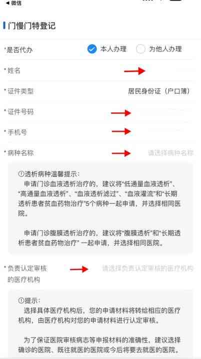 工伤与疾病认定指南：全面解读生病与工伤的界定与申请流程