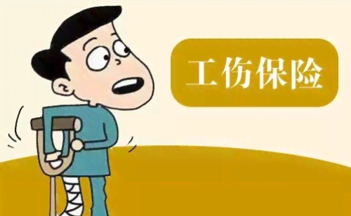 发病认定工伤