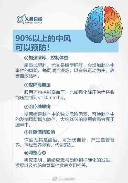 紧急状况：疾病突发纳入工伤认定范畴