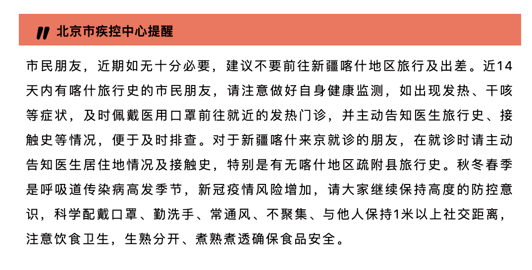 紧急状况：疾病突发纳入工伤认定范畴